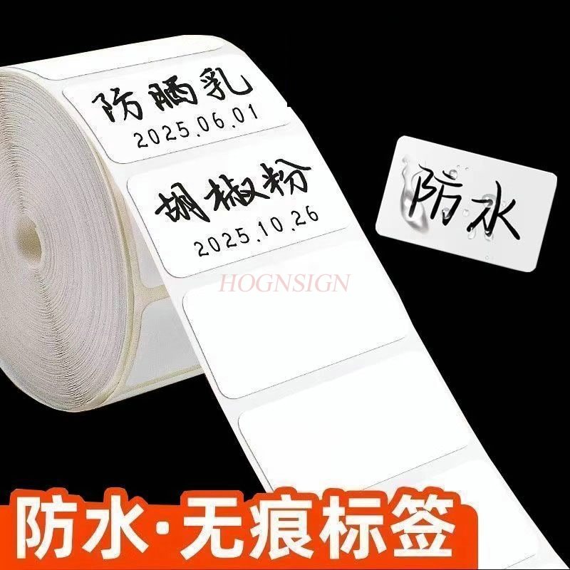 Sticker Label Roll - 600 листов/рулон. Антижирные этикетки-наклейки легко отрываются,